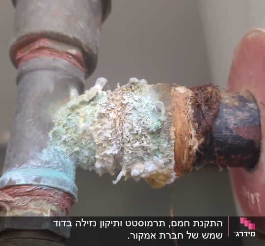 צינור עם חלודה וקורוזיה על מחבר
